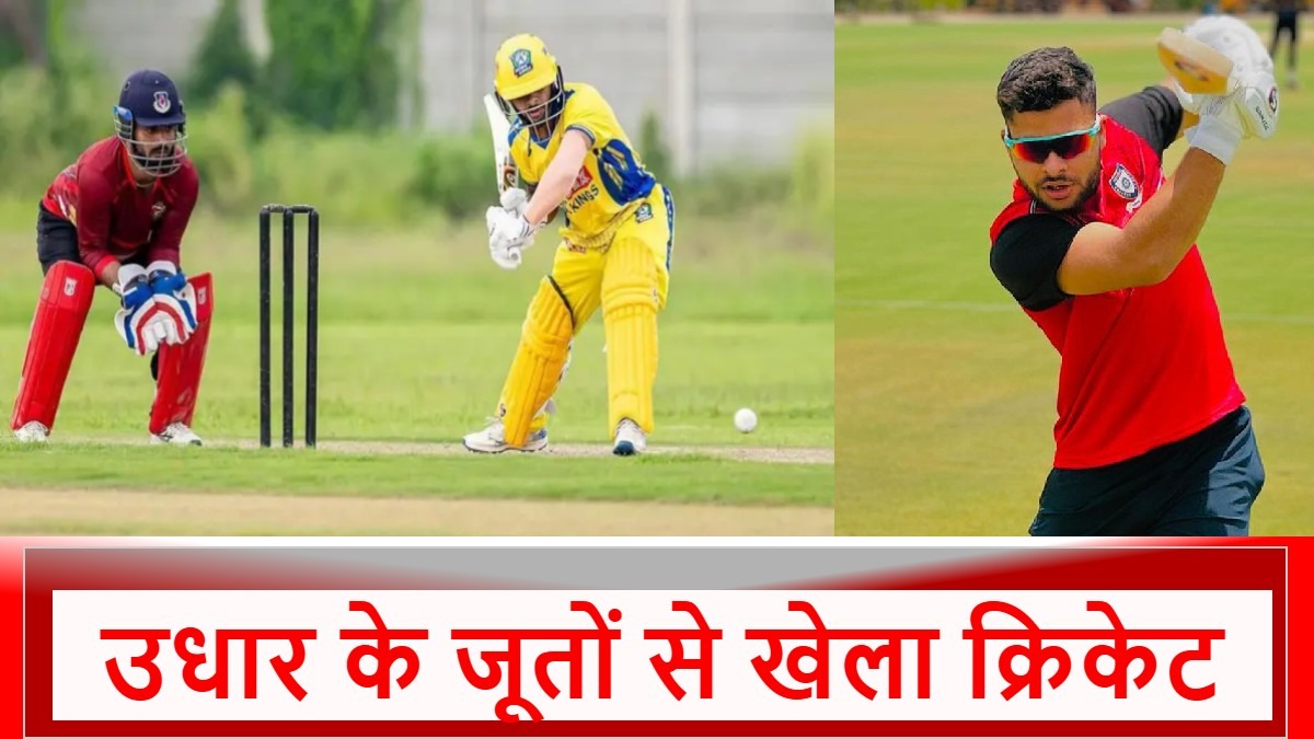 16 साल में खो दिए मां-बाप, नौकरी के लिए भटका, अब टीम इंडिया का बना कप्तान…
