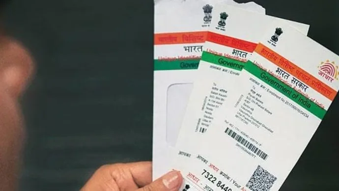मोहाली : आधार कार्ड बनवाने वालों के लिए Good News, मिलेगी यह सुविधा