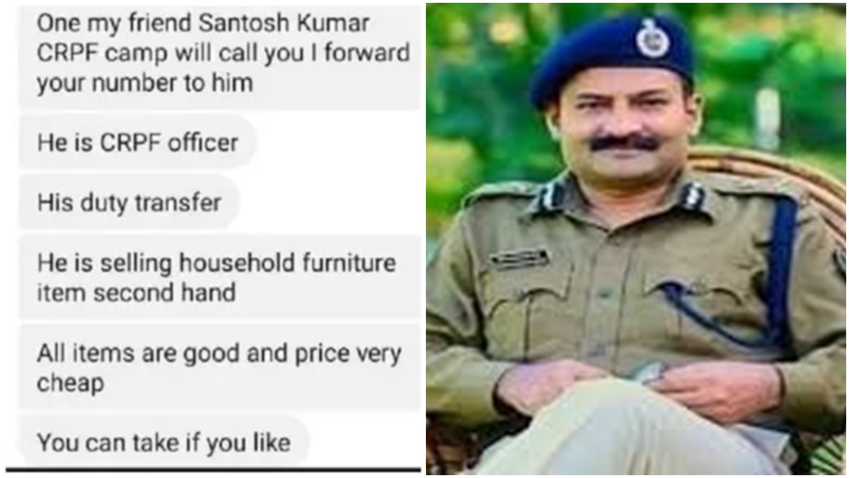 ठग ने पुलिस कमिश्नर का बनाया फर्जी फेसबुक अकाउंट, परिचित को भेजी रिक्वेस्ट, एक्सेप्ट करते ही…