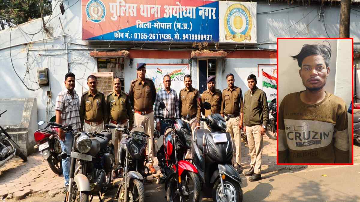नशे का शौक पूरा करने के लिए बना शातिर चोर: एक बुलेट सहित चार बाइक बरामद, आरोपी पर पहले से दर्ज है कई मामले