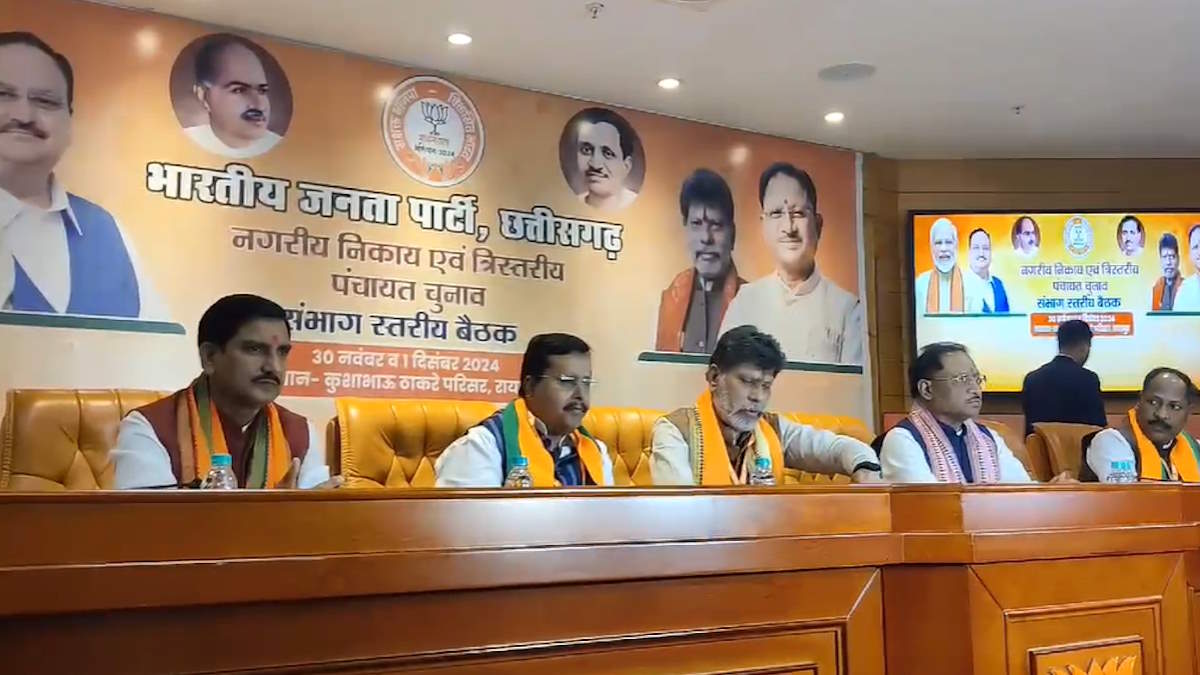 एक साथ होगा नगरीय निकाय-त्रिस्तरीय चुनाव, भाजपा की बैठक में बनी सहमति, सरकार जल्द करेगी घोषणा