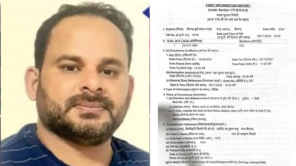 IG से शिकायत के बाद बिल्डर के खिलाफ 420 का मामला दर्ज, दूसरे की जमीन को अपना बताकर किया था सौदा, खुलासा होने पर पैसा लौटाने से किया इनकार…