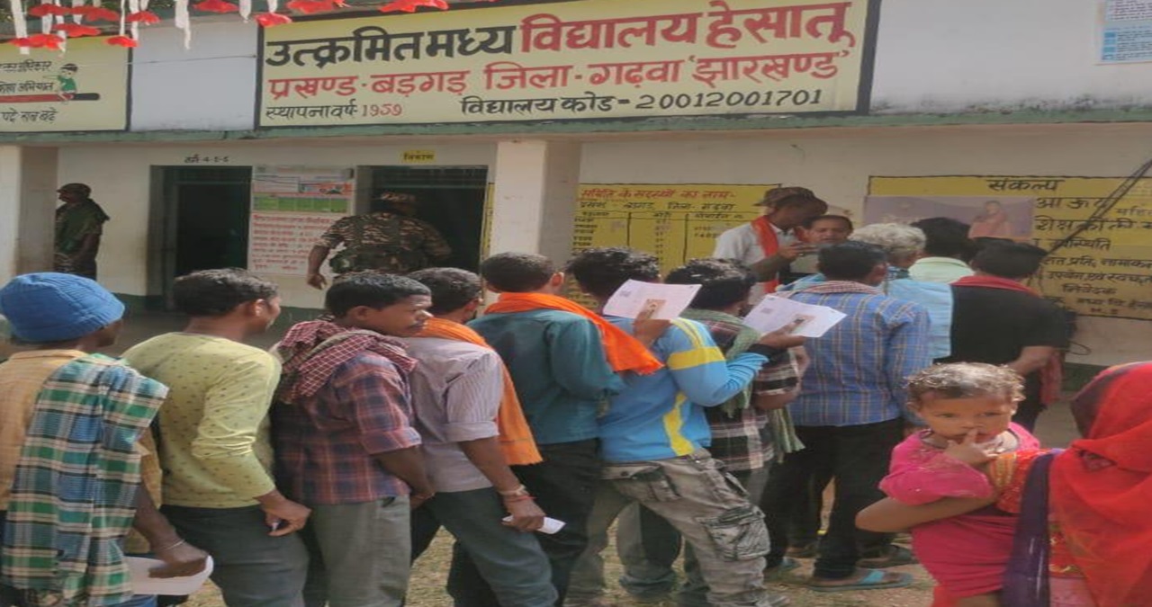 Jharkhand Election: झारखंड में कुल 64.86% मतदान; महेंद्र सिंह धोनी ने रांची में डाला वोट