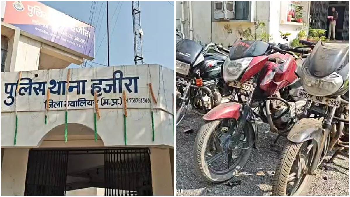 अगर आपने भी खरीदी है सस्ती बाइक तो हो जाएं सावधान: महंगे जूते और ब्रांडेड कपड़े के शौक के लिए चोरी करता था ये शख्स, ऐसे खुली पोल