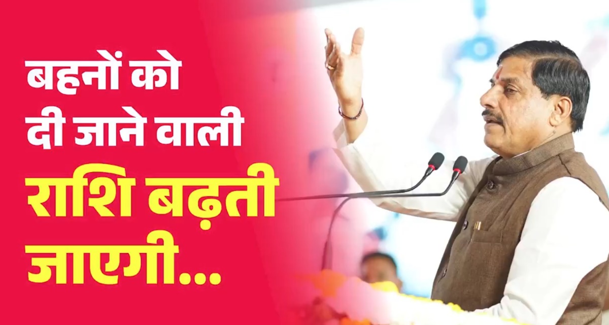 CM डॉ. मोहन ने लाड़ली बहनों के खाते में भेजे 1573 करोड़ रुपए, इंदौर में दिखाई तलवारबाजी की कला, 5 हजार महिलाओं ने भी तलवार चलाकर दिखाया शौर्य