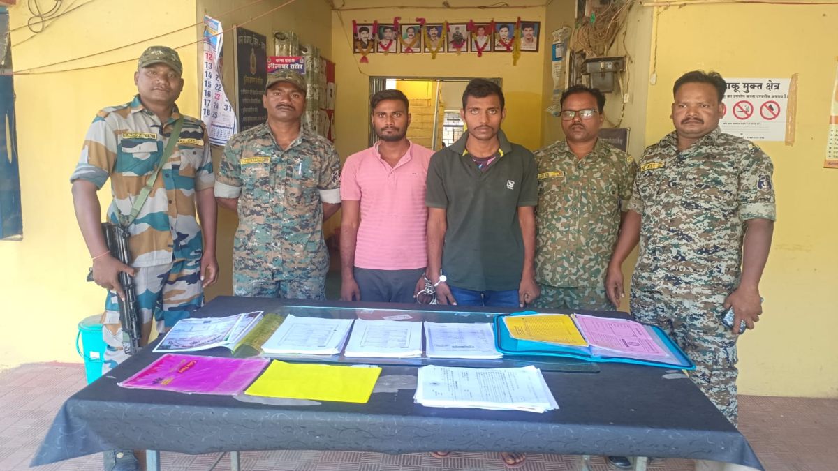 छत्तीसगढ़ में सरकारी भर्ती के लिए फर्जी दस्तावेजों का किया इस्तेमाल, पुलिस ने उत्तर प्रदेश के 2 युवकों को किया गिरफ्तार