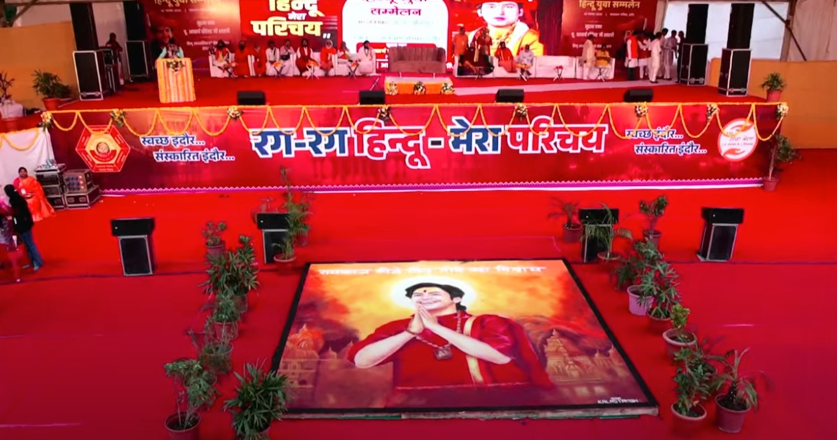 इंदौर पहुंचे पंडित धीरेंद्र शास्त्री, कार्यक्रम स्थल के लिए रवाना, चप्पे-चप्पे पर पुलिस तैनात, देखें LIVE