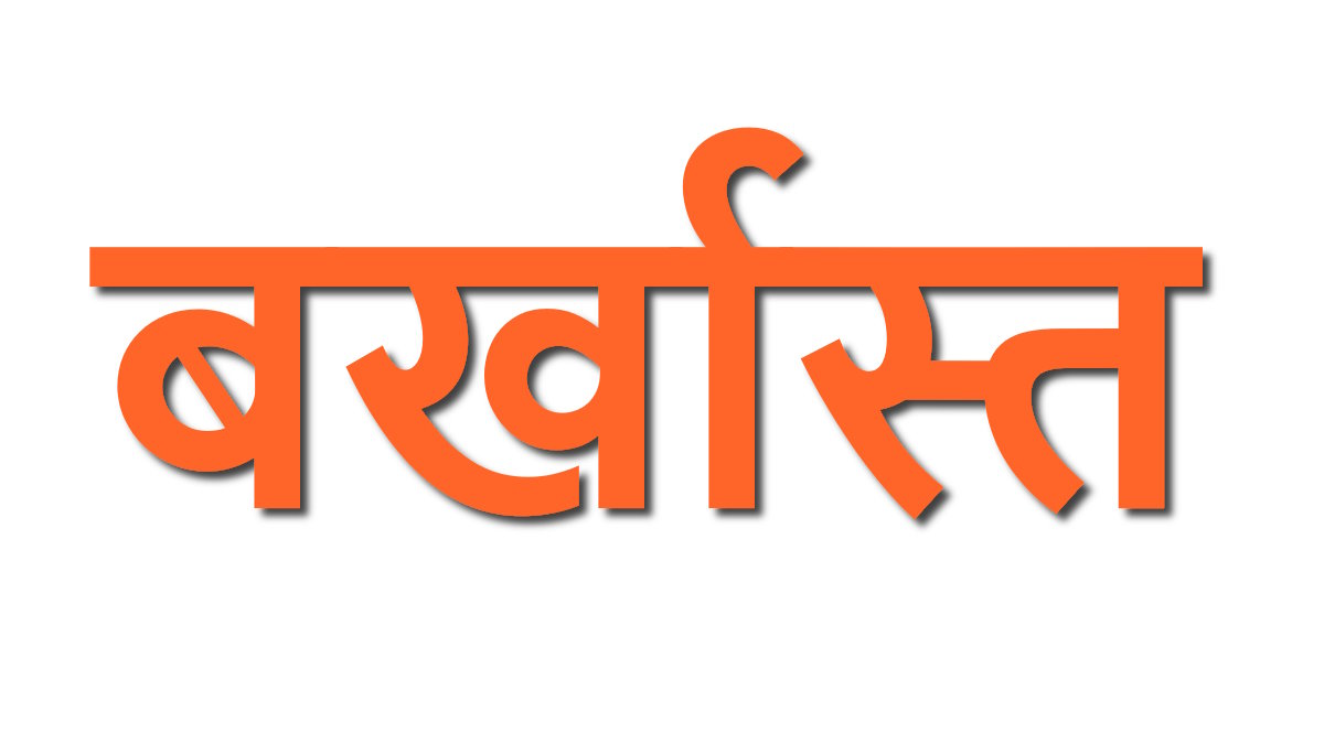 सूरजपुर डबल मर्डर मामले में बड़ी कार्रवाई: एसपी ने आरोपियों के मददगार आरक्षक को किया बर्खास्त…