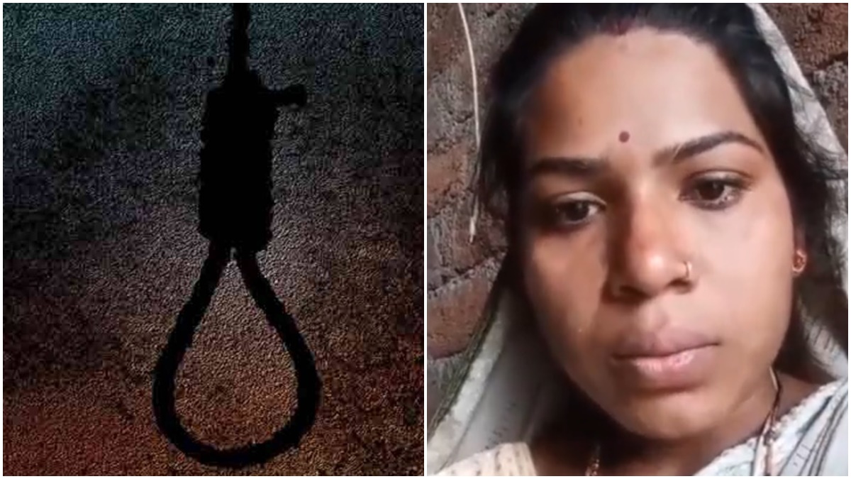 ‘पति लेने नहीं आता…इज्जत नहीं करता…सब गंदी निगाह से देखते हैं’, Video बनाकर महिला ने लगाया मौत को गले, सास-ससुर पर भी लगाए गंभीर आरोप