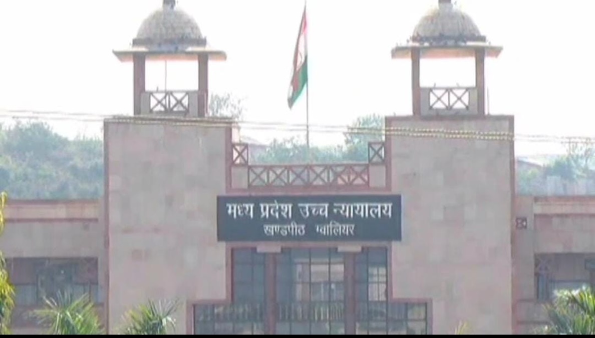बच्चों के पोर्न वीडियो मामले में रिटायर्ड शिक्षिका हुई थी डिजिटल अरेस्ट, ठगों ने ऐंठे थे 51 लाख रुपए, HC ने 10 आरोपियों को दी क्लीन चिट