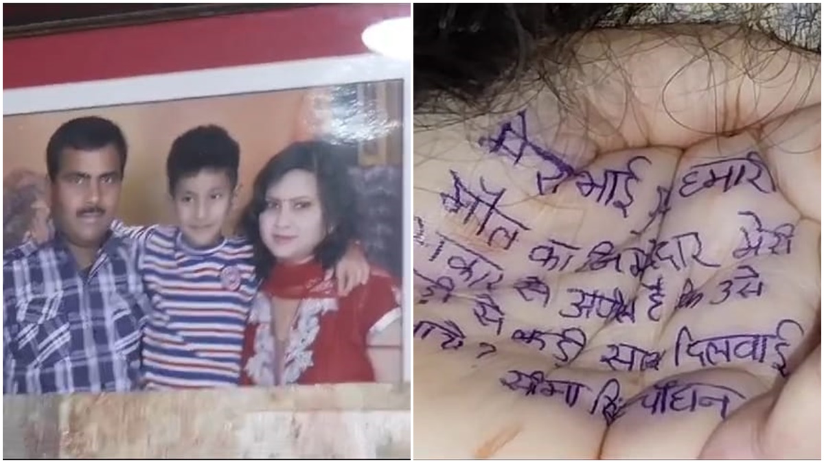 Gwalior Triple Murder Case: 47 दिन बाद गिरफ्तार हुआ साला, कोर्ट में सरेंडर से पहले पुलिस ने दबोचा, हथेली पर नाम लिखकर बहन ने बताया था मौत का जिम्मेदार