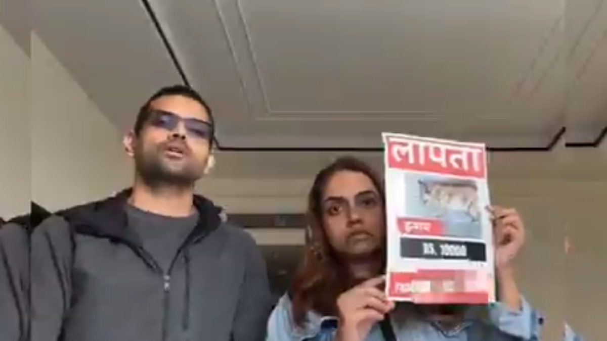 होटल से गायब हुआ दंपति का पालतू डॉग, थाने पहुंचा मामला, ढूंढने वालों को मिलेंगे इतने रुपए