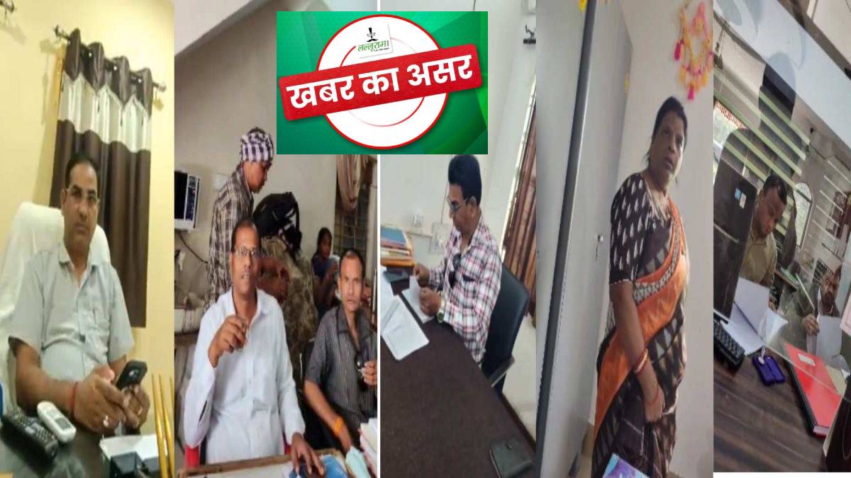 खबर का असर : बीएड-डीएड के लिए निर्धारित शुल्क से अतिरिक्त राशि वसूल करने वाले कॉलेजों की होगी जांच, DEO और जिला मिशन समन्वयक को दी गई जिम्मेदारी…