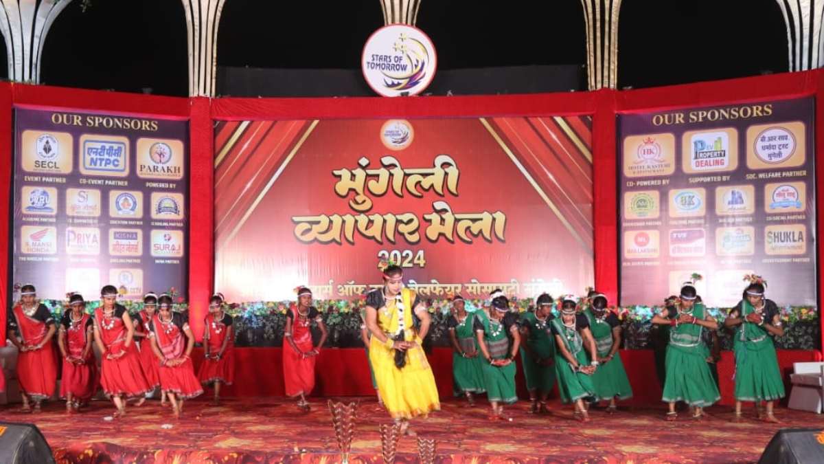मुंगेली व्यापार मेला 2024: तीसरे दिन सांस्कृतिक कार्यक्रमों और प्रतियोगिताओं ने बटोरी सुर्खियां