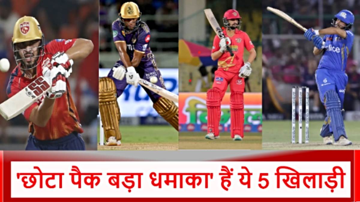 IPL 2025: पिछले सीजन चौंकाया था, इस बार भी होगी करोड़ों की बारिश! लिस्ट में CSK का हीरो भी शामिल…