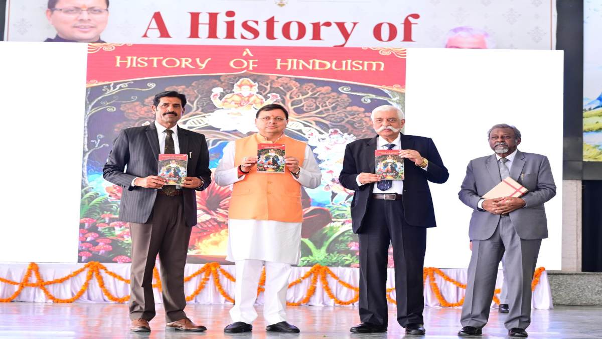 CM धामी ने ‘A history of Hinduism’ बुक का किया विमोचन, कहा- पाठकों के लिए लाभकारी सिद्ध होगी यह पुस्तक