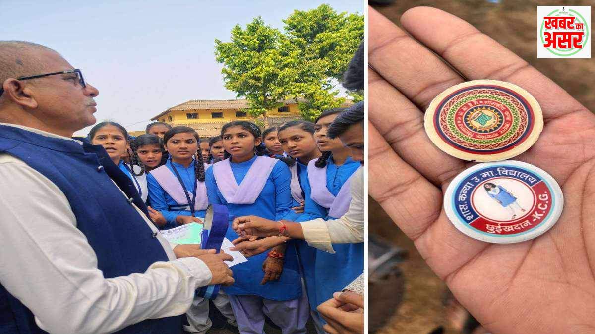 खबर का असर: धर्म परिवर्तन के लिए छात्राओं पर दबाव बनाने वाली प्राचार्य पर गिरी गाज, DEO ने तत्काल पद से हटाया