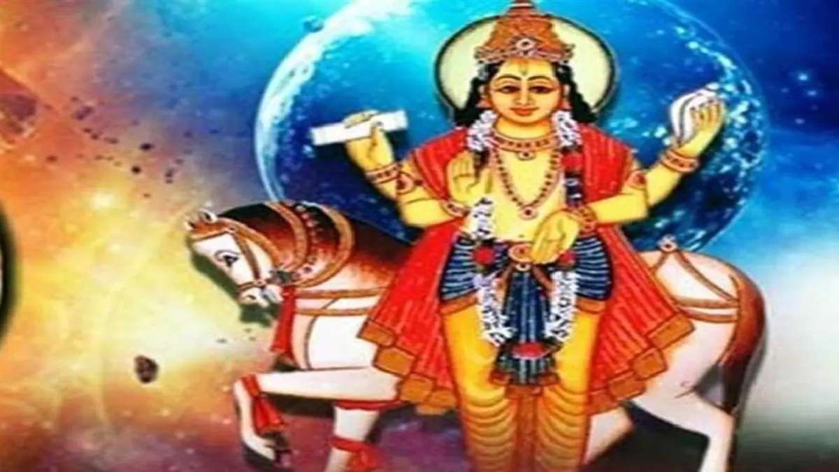 Rashifal: धन, सुख, समृद्धि, स्वास्थ्य, सम्मान, आकर्षण और प्रेम के कारक शुक्रदेव धनु राशि में गोचर करेंगे..