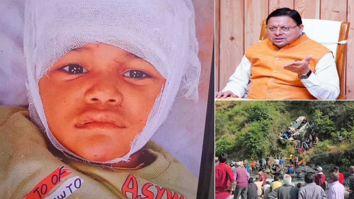  Almora Bus Accident: 3 साल की मासूम के सिर से उठा माता-पिता का साया, अब धामी सरकार उठाएगी जिम्मेदारी