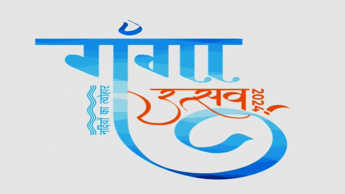 Ganga Utsav-2024: 4 नवंबर से हरिद्वार के चंडी घाट पर होगा भव्य आयोजन, जानें क्या है उत्सव का मुख्य उद्देश्य