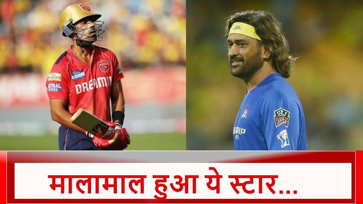 IPL 2025: अनकैप्ड प्लेयर के तौर पर रिटने हुए यह 12 स्टार, धोनी से भी महंगा बिका ये युवा…