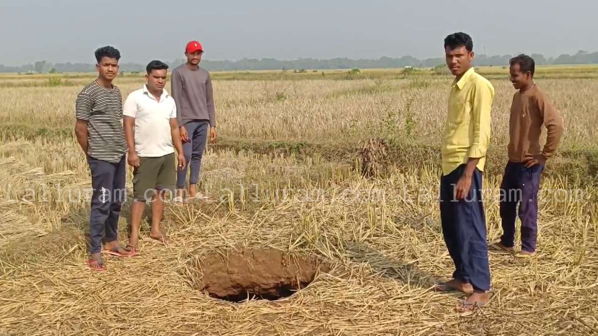 OMG! खेत में अचानक जमीन धंसने से बना 15 फुट गहरा गड्ढा, ग्रामीणों में दहशत का माहौल, देखें VIDEO