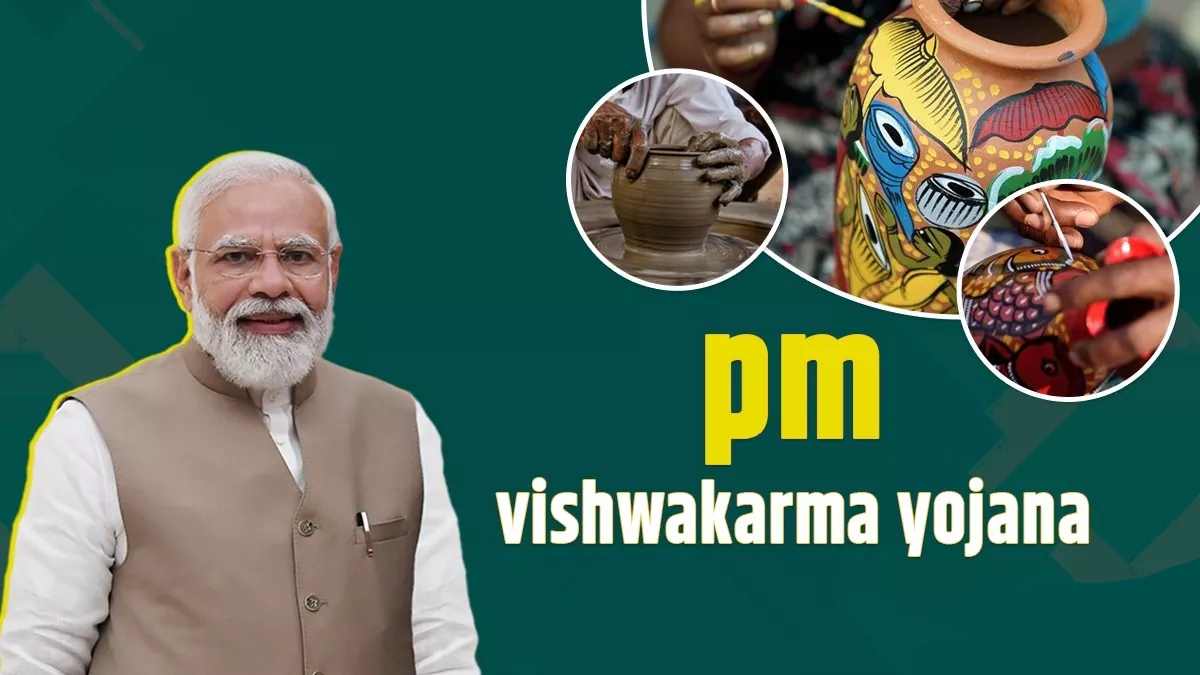 PM Vishwakarma Yojana: क्या आपको भी चाहिए बिना गारंटी के लोन, जानिए कितने लाख मिलेगा, कितना ब्याज लगेगा…