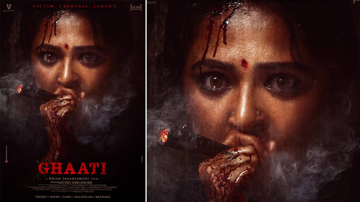 Anushka Shetty 43th Birthday : जन्मदिन पर नए फिल्म का ऐलान, Ghaati का पोस्टर हुआ रिलीज …