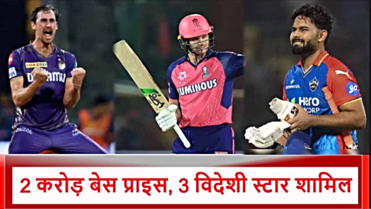 IPL 2025: मेगा ऑक्शन में इन 10 धुरंधरों को खरीदने के लिए होगी जंग, पानी की तरह पैसा बहा देंगी टीमें…