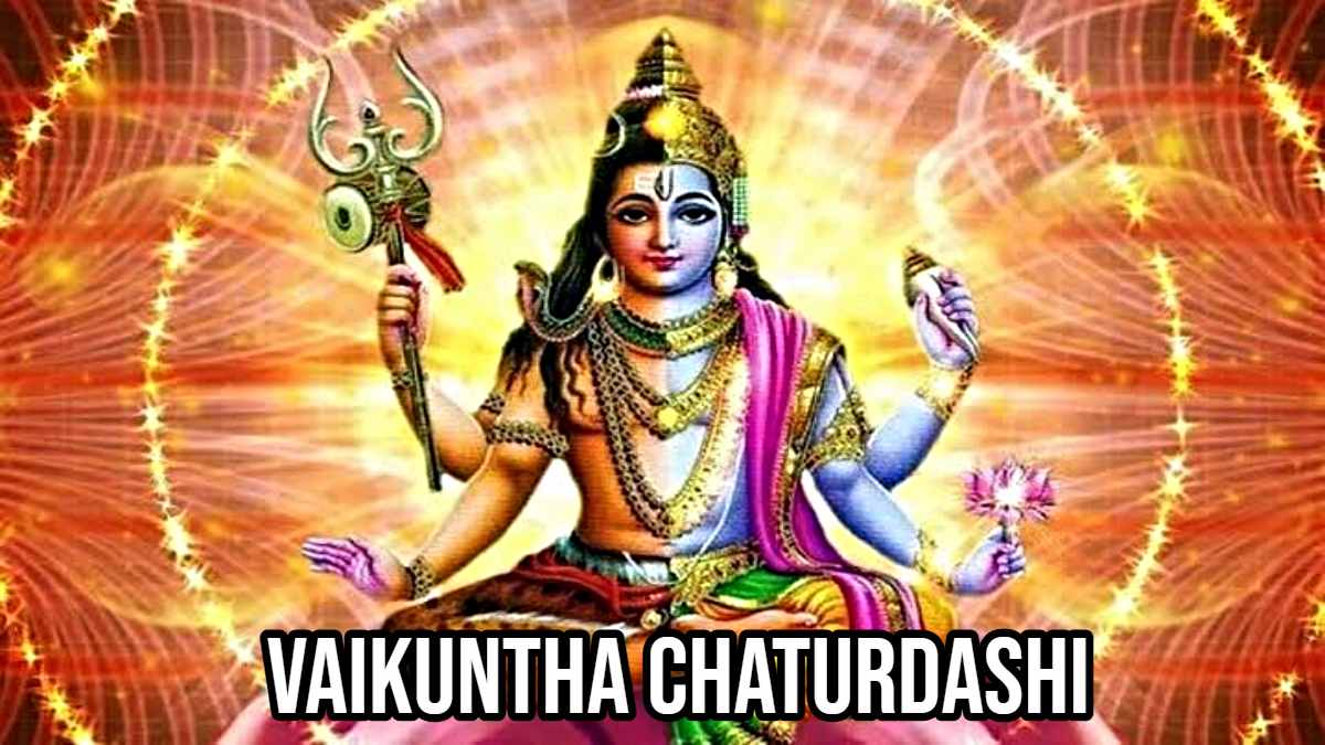 Vaikuntha Chaturdashi: हरिहर मंदिर में दर्शन का महत्व, इस दिन होता सत्ता का हस्तांतरण…