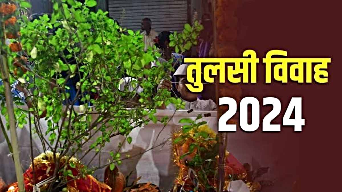 Tulsi Vivah 2024: देवउठनी एकादशी के दिन लगाने वाले हैं तुलसी का पौधा, तो जाने कौन दी है सही दिशा…