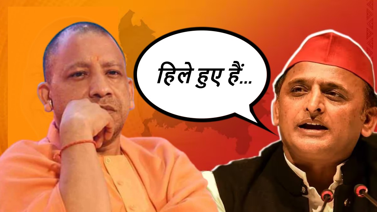 ‘अब तक तो डरे हुए थे, अब हिले हुए भी हैं…’ ‘बाबा’ पर ‘बबुआ’ ने लिखी कविता, कहा- पराजय काले विनाश-विनाश, मुँह से निकले ‘अनाप-शनाप’…