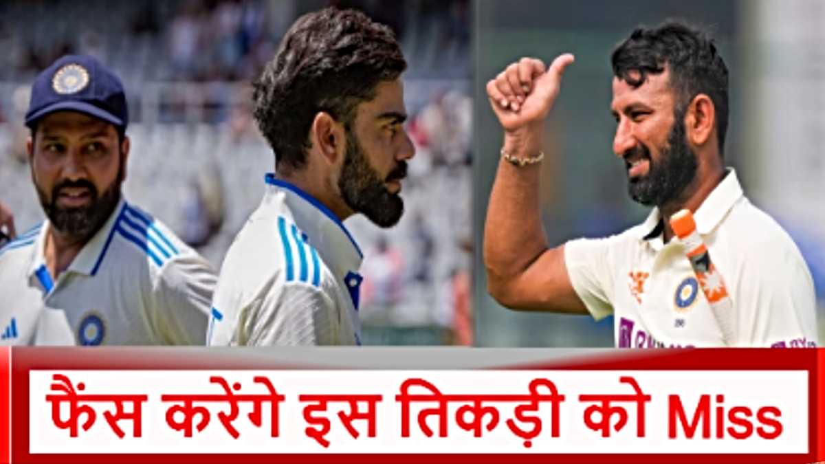 AUS vs IND: ऑस्ट्रेलिया में रोहित को खलेगी इन 3 मैच विनर्स की कमी, अकेले के दम पर उड़ा देते कंगारूओं के होश…