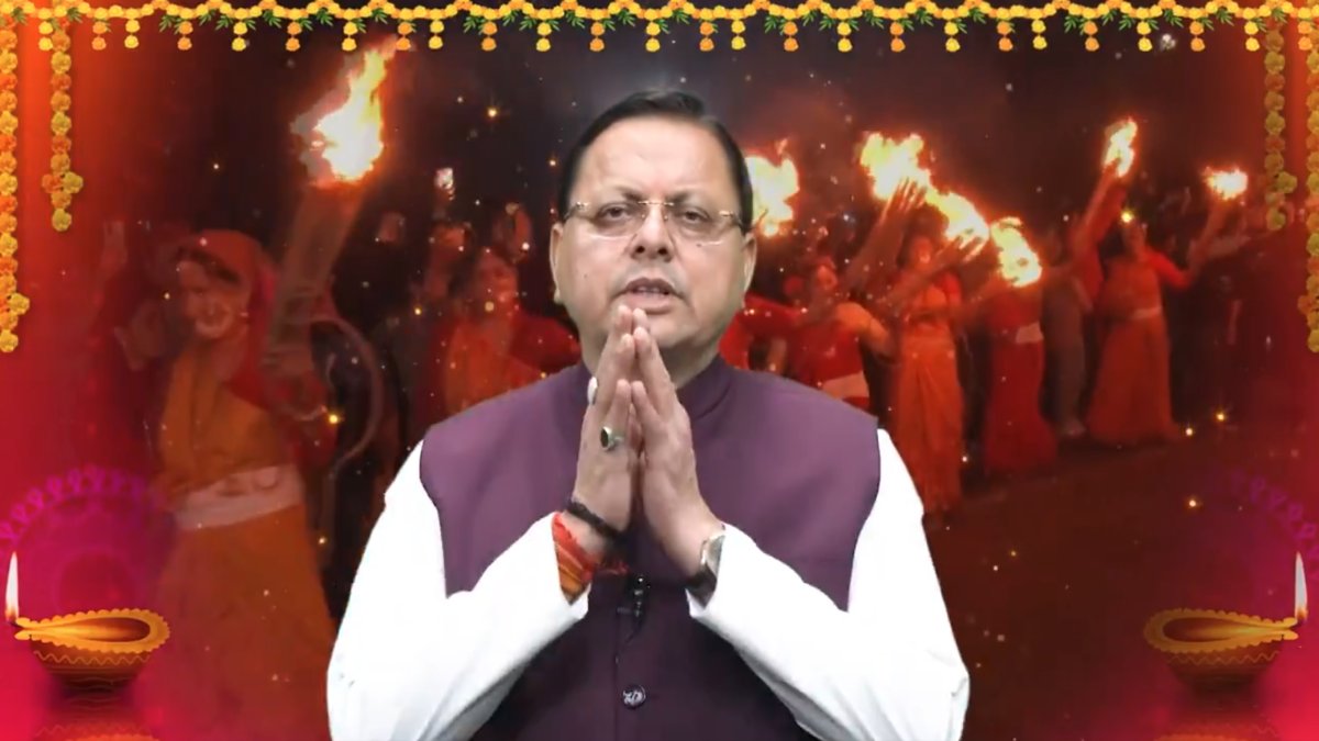 CM धामी ने प्रदेशवासियों को दी ‘इगास’ की बधाई, कहा- सांस्कृतिक धरोहर का प्रतीक है ये लोकपर्व…