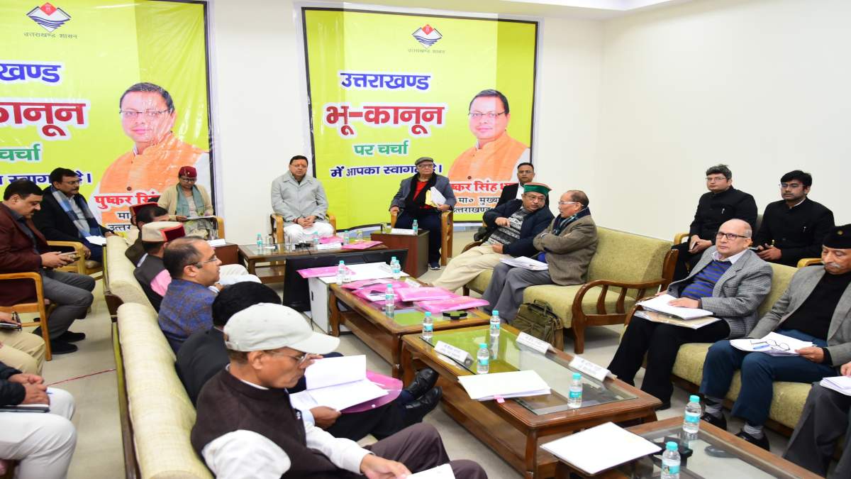 ‘भू-कानून को लेकर सरकार गंभीर’ CM धामी ने लैंड लॉ लेकर अधिकारियों से की चर्चा, बोले- विकास के पहलुओं को ध्यान में रखते हुए तैयार किया जा रहा ड्राफ्ट