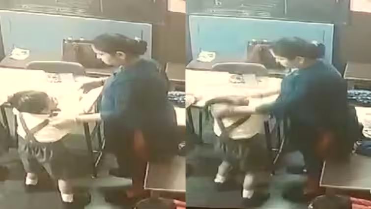 थप्पड़बाज टीचर का जुल्म तो देखिए… 4 साल के मासूम पर शिक्षिका ने जमकर बरसाए थप्पड़, CCTV फुटेज का नजारा देख सब रह गए सन्न