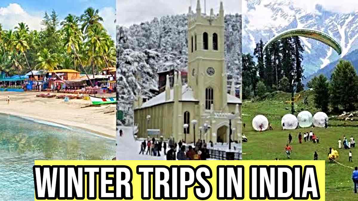 Winter Trips: दिसंबर में दोस्तों के साथ कहीं घूमने का प्लान बना रहे हैं, ये जगह रहेगी बेस्ट…