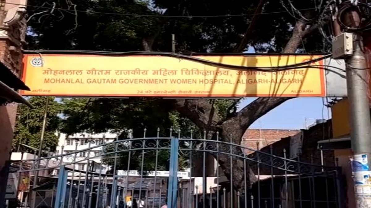 … तो ये है UP सरकार का ‘सुशासन’: जिला महिला अस्पताल में दबंगों ने जमकर मचाया उत्पात, गार्ड की पिटाई कर दूसरे माले से की फेंकने की कोशिश, फिर…