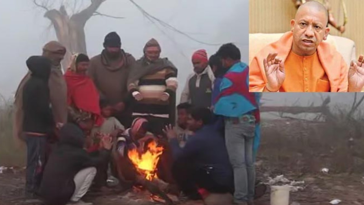 UP में कड़ाके की ठंड पड़नी शुरू : कोहरे की चपेट में आ सकता है प्रदेश, शासन ने शीतलहर से बचाव के लिए जारी किए 20 करोड़ रुपये