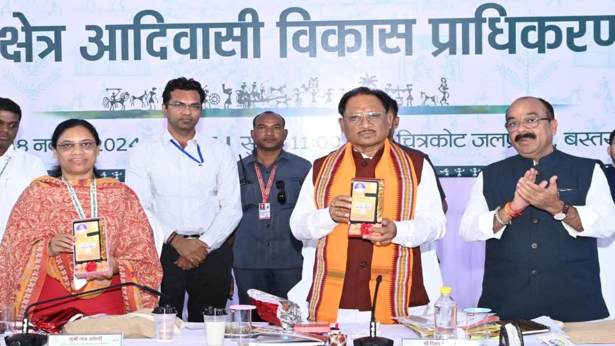 बस्तर में पर्यटन को बढ़ावा देने बनेगा टूरिज्म कॉरिडोर, CM साय बोले- बस्तर-सरगुजा क्षेत्रों के विकास में प्राधिकरणों की महत्वपूर्ण भूमिका