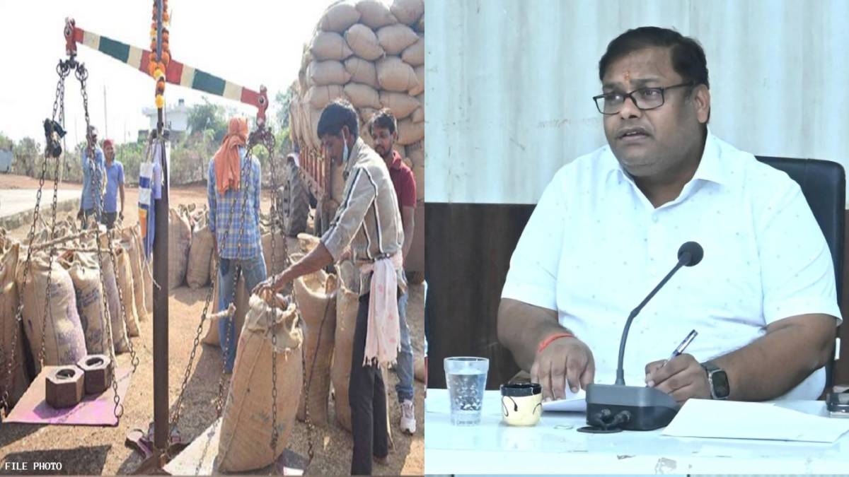 धान खरीदी की मात्रा में कटौती की फैली अफवाह: कलेक्टर ने दिया स्पष्टीकरण, कहा- ‘शासन की नीति के अनुसार ही होगी खरीदी, अफवाहों में न दें ध्यान’