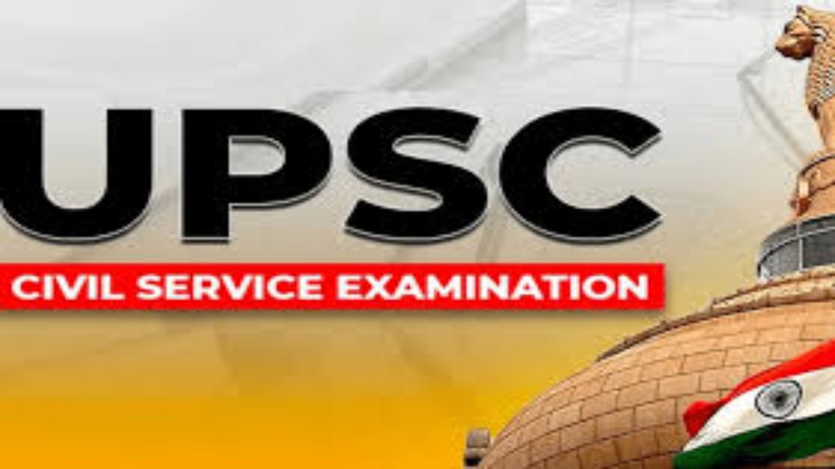 UPSC की तैयारी करना हुआ आसान: यहां फ्री में ऑनलाइन क्लासेस हो रही संचालित, जानें क्या है ये प्रोजेक्ट