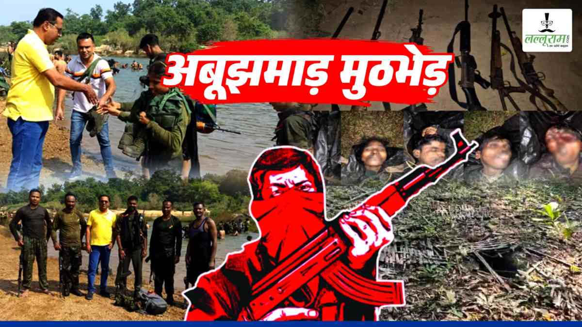 नक्सलियों ने जवानों को जाल में फंसाने बनाया था स्पाइक होल, सुरक्षाबलों ने सतर्कता से साजिश को किया नाकाम, देखें VIDEO …