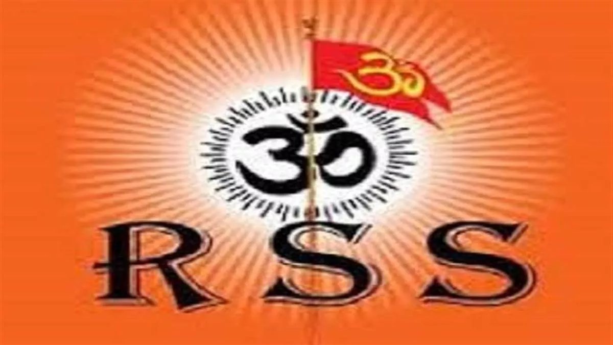 मुस्लिमों पर RSS की नजर: जल्द शुरू होगा राष्ट्रीय मुस्लिम मंच का ‘सदस्यता अभियान’, जानें कांग्रेस और भाजपा ने क्या कहा?