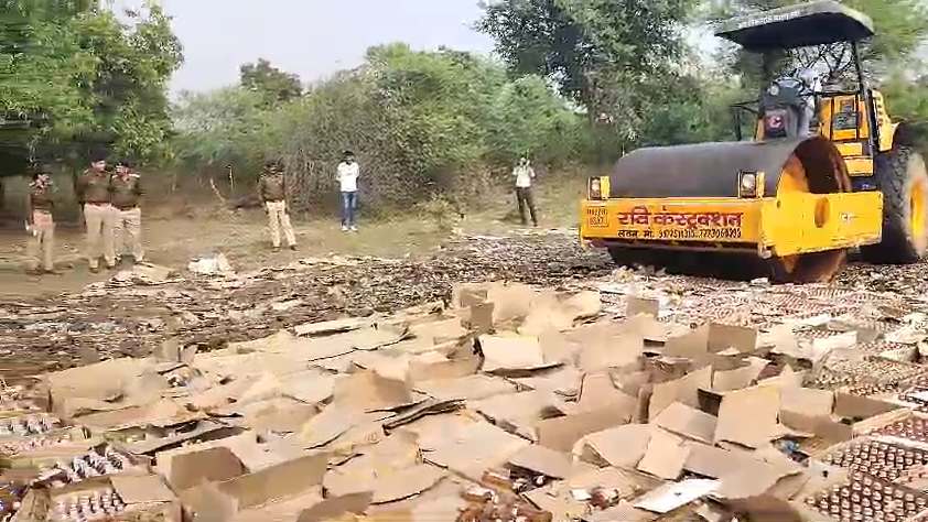 छत्तीसगढ़: रायपुर रेंज में ढाई करोड़ की शराब पर चला पुलिस का बुलडोजर, देखें VIDEO …