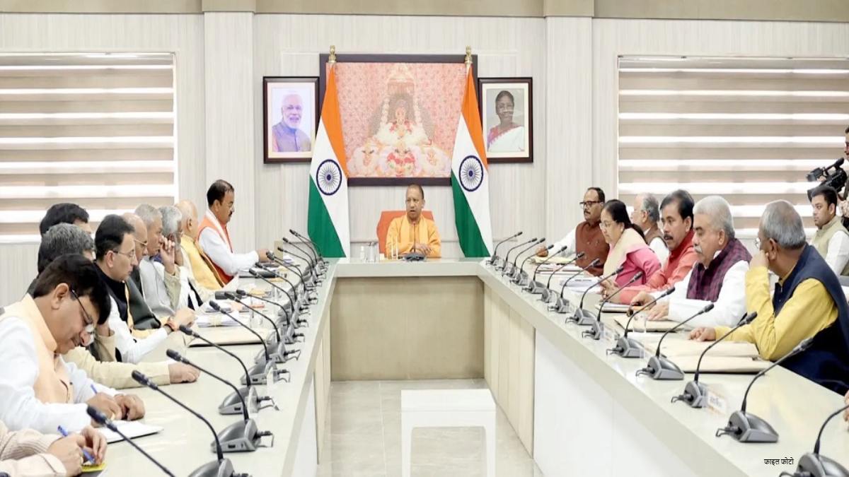 उपचुनाव के परिणाम से पहले योगी कैबिनेट की महत्वपूर्ण बैठक, जानिए आपके लिए क्या होगा खास?