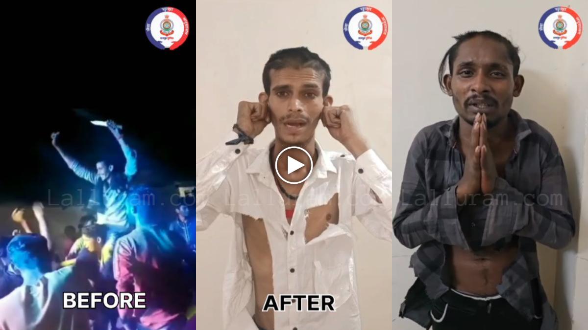 सोशल मीडिया पर हवाबाजी करना पड़ा भारी: पुलिस ने चाकू लेकर रील बनाने वाले 2 बदमाशों को किया गिरफ्तार, कान पकड़ मांगी माफी, कहा- ‘चाकू रखना पाप है, कानून हमारा…’