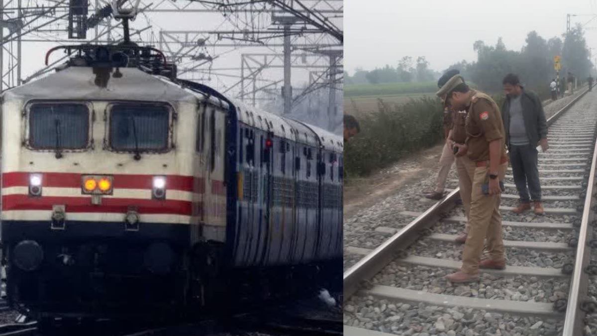 बाज नहीं आ रहे चालबाज : ट्रैक पर सरिया रख ट्रेन पलटाने की कोशिश, इंजन से टकराया