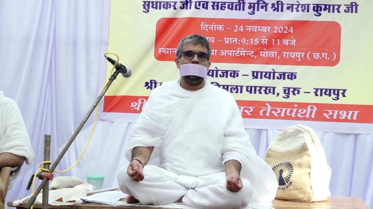 राजधानी में “स्वर विज्ञान” पर विशेष प्रवचन, मुनिश्री सुधाकर ने कहा- स्वर विज्ञान के ज्ञान से प्राप्त किया जा सकता है सुख सौभाग्य