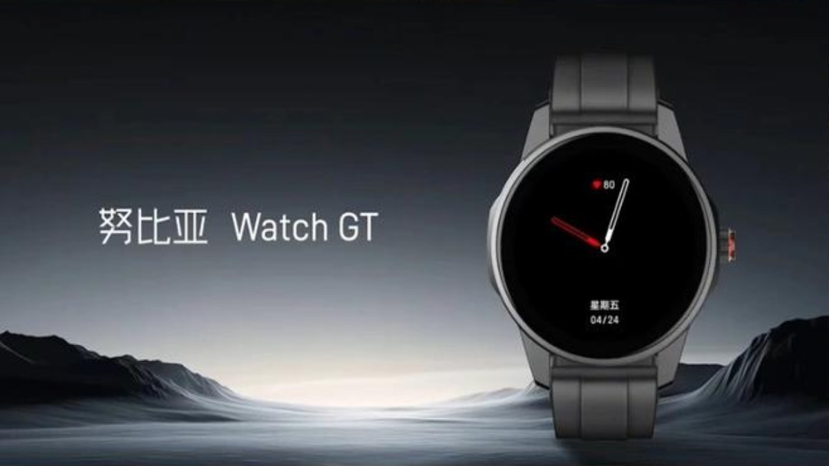 Nubia Watch GT स्मार्टवॉच लॉन्च, दमदार बैटरी और एडवांस फीचर्स के साथ ये हैं खुबियां